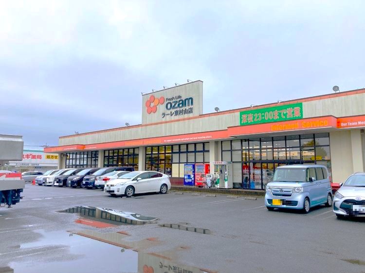 スーパーオザムラーレ東村山店